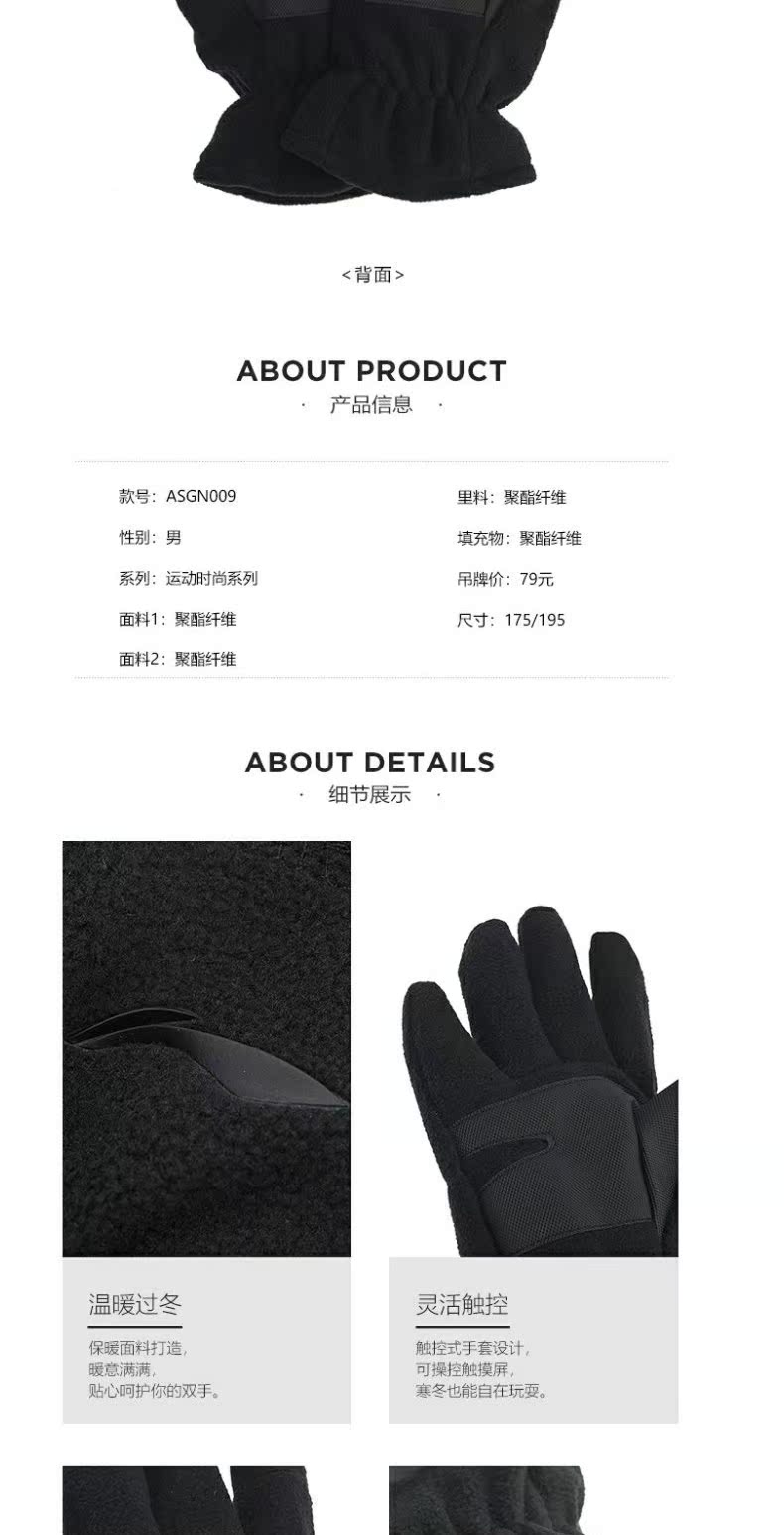 Găng tay Li Ning nam và nữ 2018 loạt thời trang thể thao mới mùa thu và mùa đông găng tay ấm ASGN009 găng tay giữ nhiệt