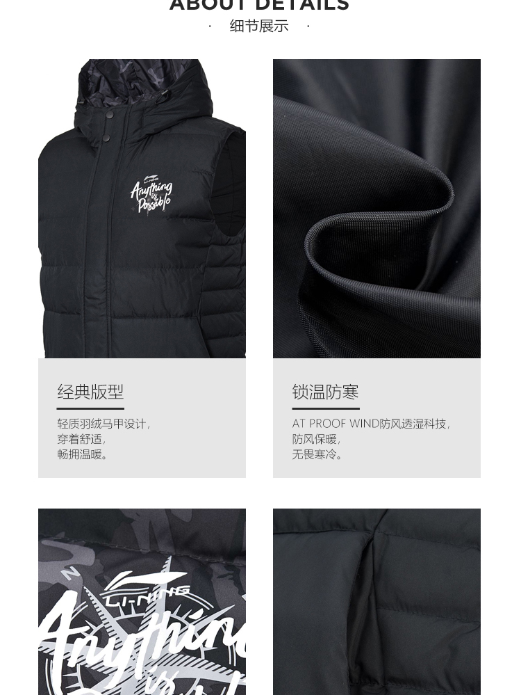 Li Ning xuống vest nam mùa đông mới ngụy trang ấm áp thể thao quần áo bóng rổ trùm đầu AMRN027 - Áo thể thao áo khoác adidas vrct chính hàng