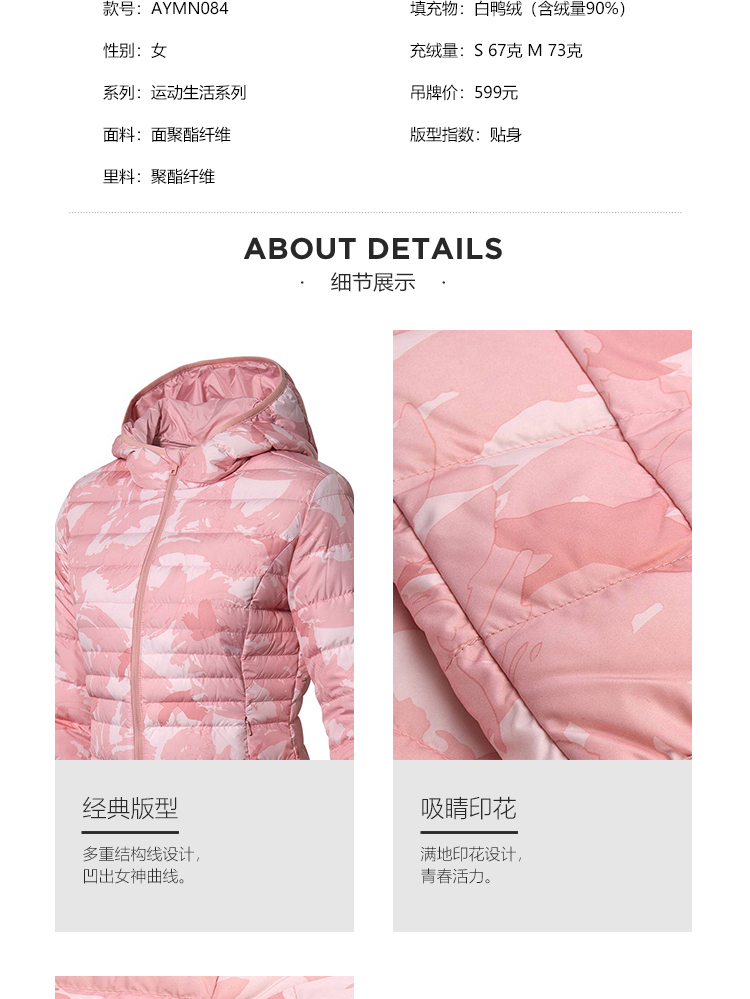 Li Ning áo khoác ngắn nữ 2018 mới thời trang ấm áp giản dị trùm đầu áo gió màu hồng mùa thu đông diện đồ thể thao áo khoác nam lông vũ
