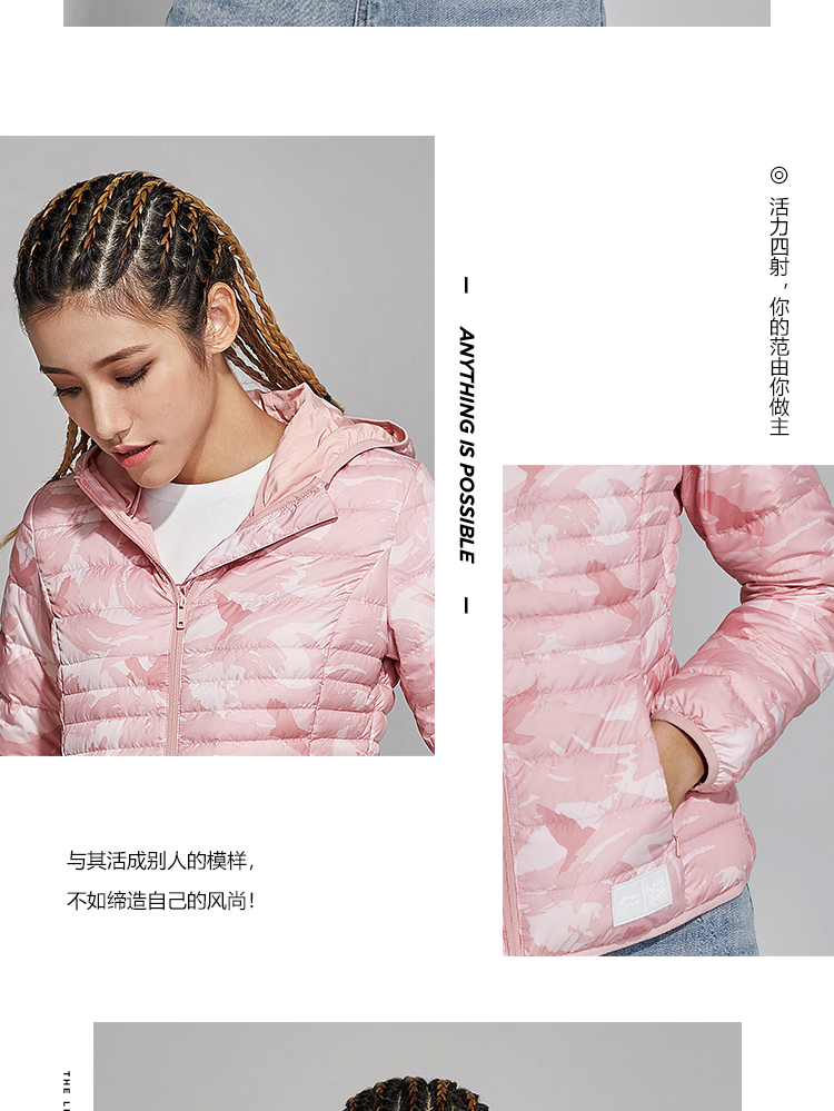 Li Ning áo khoác ngắn nữ 2018 mới thời trang ấm áp giản dị trùm đầu áo gió màu hồng mùa thu đông diện đồ thể thao áo khoác nam lông vũ