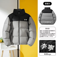 Гром серый | Стоящая куртка (на 80% в падении) контент)