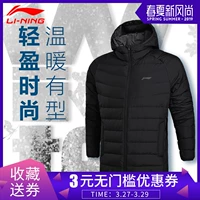 Li Ning xuống áo khoác nam mới ấm ấm mỏng giản dị áo khoác trùm đầu áo gió thể thao mùa đông nhẹ - Thể thao xuống áo khoác áo phao zara nam