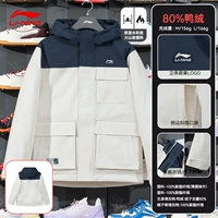 Кремовый белый бархатный пуховик