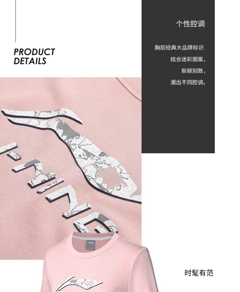Li Ning Wei Yi Bà 2019 Áo thun mới dài tay cổ tròn mùa xuân thường đan hàng đầu AWDP122 - Thể thao lông cừu / jumper áo hoodie trơn