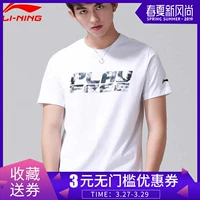 Áo thun nam Li Ning 2019 mới cổ tròn thoáng khí nửa tay áo giản dị thả lỏng mùa hè văn hóa áo thể thao tay ngắn - Áo phông thể thao áo ba lỗ tập gym