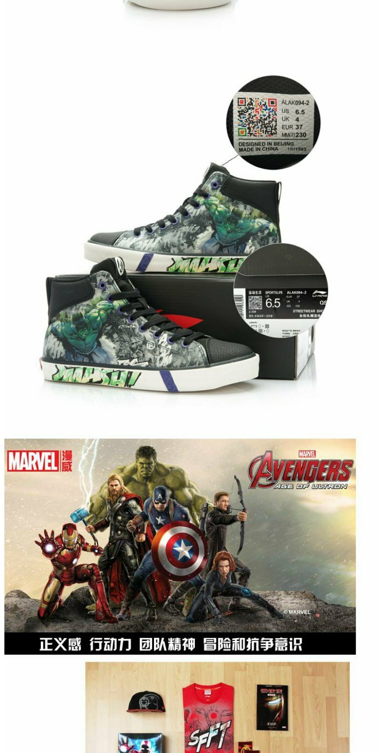 Li Ning Man Wei loạt giày nữ cao cấp giản dị giày Hulk Mỹ đội trưởng xu hướng giày vải thường giày thể thao sneaker