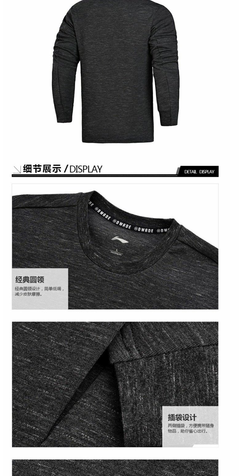 Áo len nam Li Ning 2018 mùa đông mới Wade loạt áo thun dài tay cổ tròn đan áo thể thao đan áo hoodie degrey