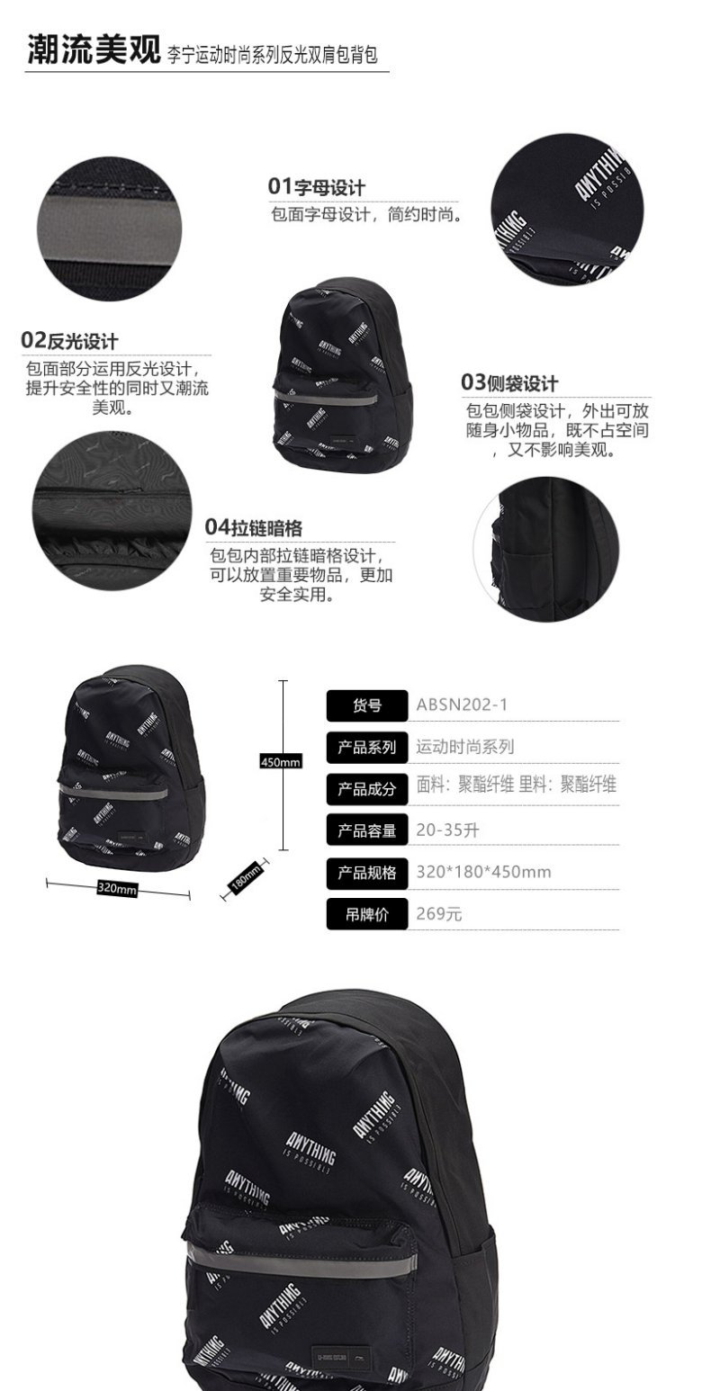 Túi đeo chéo nam nữ Li Ning 2018 mới balo adidas