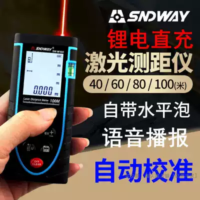 Deep Dawei laser rangefinder Infrared high-precision handheld distance measuring instrument Electronic ruler measuring room instrument Laser ruler