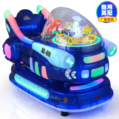 Rocking car New 2021 coin-operated children's home electric supermarket Yaoyao Le commercial time fighter rocking machine