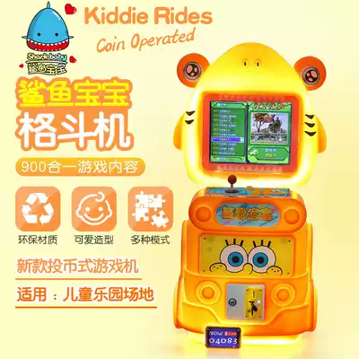 2021 new supermarket door commercial coin game machine shark baby fighting machine educational toys for children