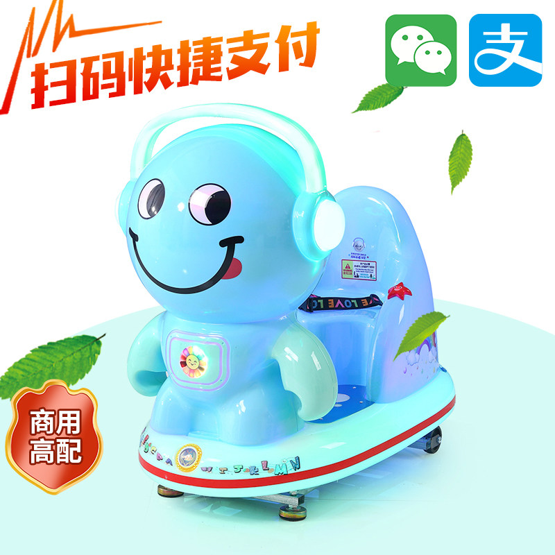 Shake Car 2021 New MP5 LCD Screen Watch Cartoon Commercial Home Kids Coin Band Music Swing Machine