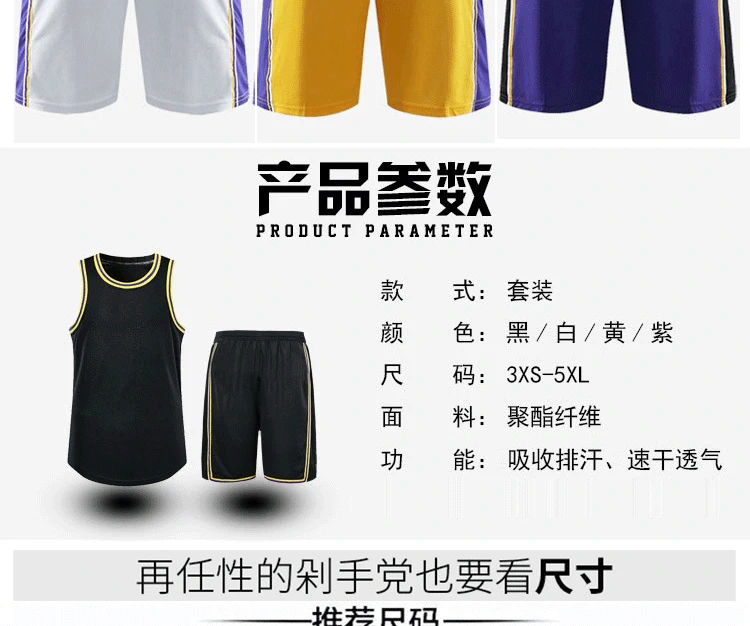 Mùa giải mới Lakers 23th James jersey 24 Kobe đồng phục bóng rổ tay ngắn đại học phù hợp với nam giới