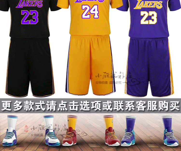 Mùa giải mới Lakers 23th James jersey 24 Kobe đồng phục bóng rổ tay ngắn đại học phù hợp với nam giới bóng rổ trẻ em