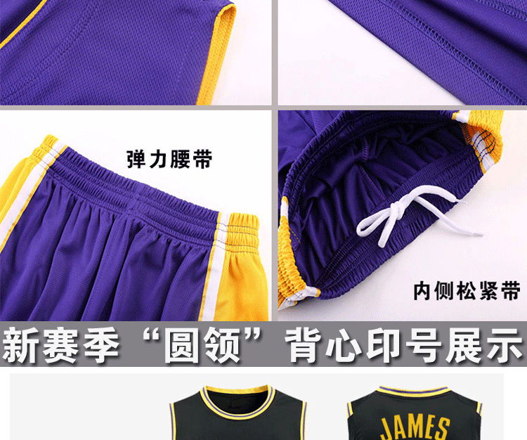 Mùa giải mới Lakers 23th James jersey 24 Kobe đồng phục bóng rổ tay ngắn đại học phù hợp với nam giới bóng rổ trẻ em