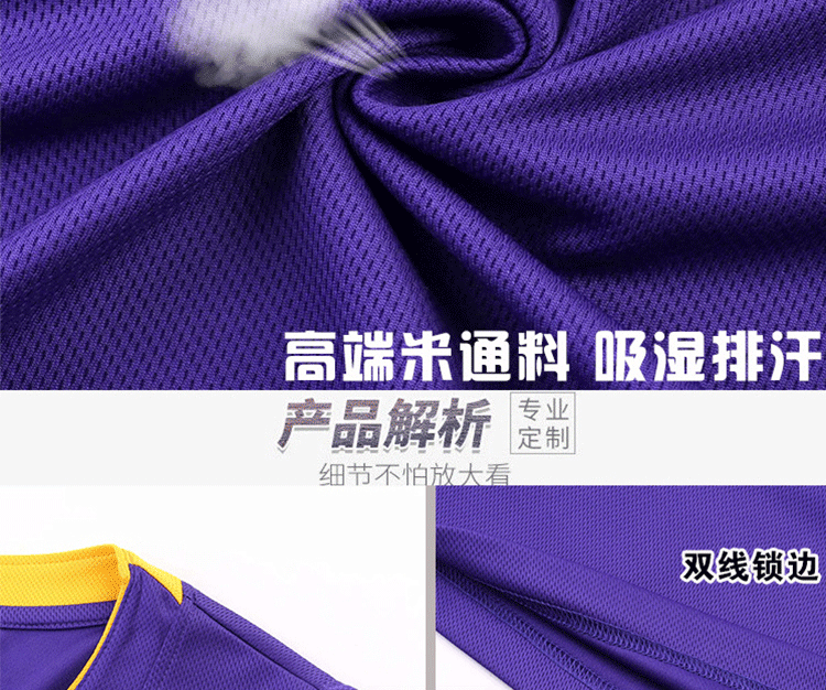 Mùa giải mới Lakers 23th James jersey 24 Kobe đồng phục bóng rổ tay ngắn đại học phù hợp với nam giới bóng rổ trẻ em