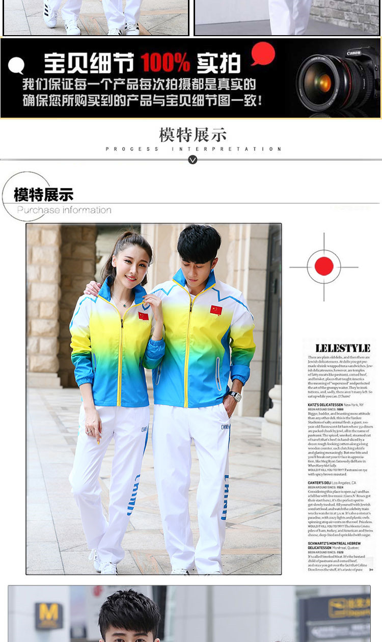 Bộ đồ thể thao nam và nữ của đội tuyển quốc gia Trung Quốc - Thể thao sau quần áo bộ adidas nam