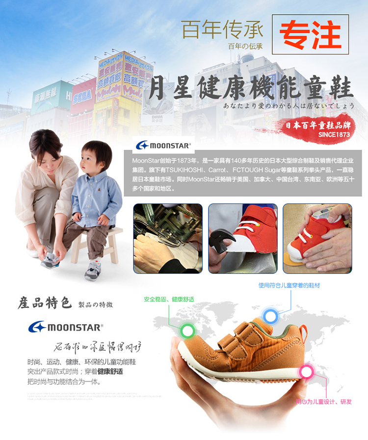 xe thăng bằng bibomart	 [Giải phóng mặt bằng] Giày dép trẻ em Moon Star giày thể thao nam và nữ thể thao giày chạy cân bằng xe đi giày khiêu vũ đường phố - Smart Scooter xe điện cân bằng xiaomi
