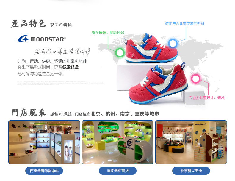 xe thăng bằng bibomart	 [Giải phóng mặt bằng] Giày dép trẻ em Moon Star giày thể thao nam và nữ thể thao giày chạy cân bằng xe đi giày khiêu vũ đường phố - Smart Scooter xe điện cân bằng xiaomi
