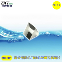Central control smart fingerprint machine lens attendance machine lens fingerprint head trapezoidal lens film Free lens attendance machine accessories