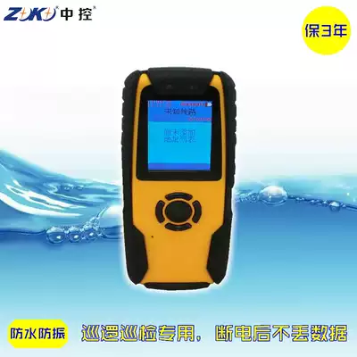 Central control K2000 induction color screen patrol machine patrol stick patrol electronic patrol instrument waterproof and anti-fall