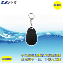 Central control patrol personnel button KR-500 KR-998 KR-2000 personnel card patrol button identification card