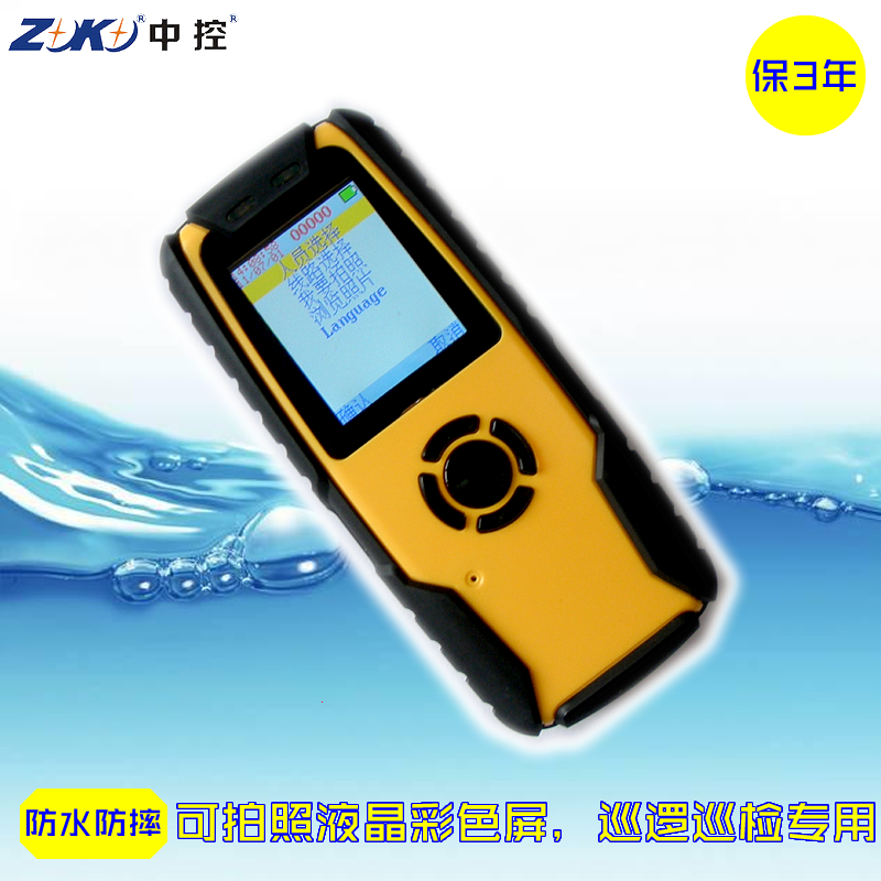Mid-control E3 photo-inductive tour with more machine security attendance patrol stick inspector electronic instrument waterproof and anti-fall