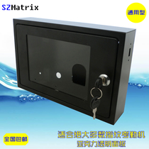 Central control attendance machine metal protection box punch card machine protective cover fingerprint machine shell commute sign-in machine General Box