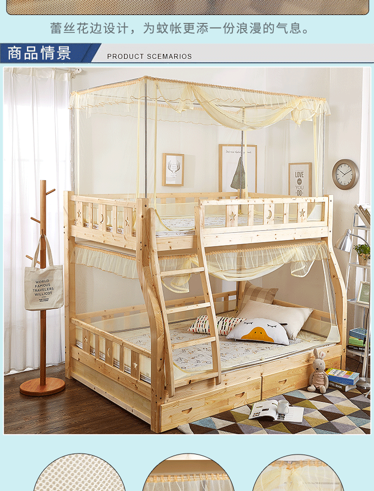 Ảnh hình thang màn ngủ đôi cho trẻ em của các học sinh lây lan dây kéo giường 1.2m tầng với một kệ sách bunk 1,5m - Lưới chống muỗi màn khung ròng rọc