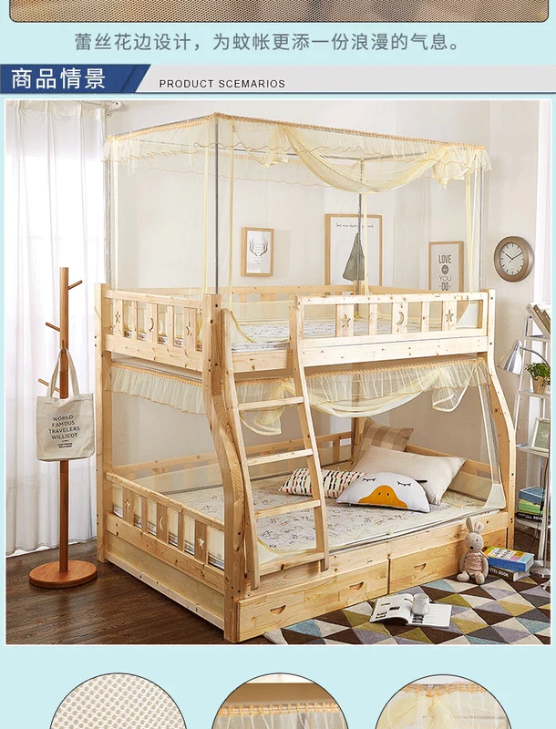 Ảnh hình thang màn ngủ đôi cho trẻ em của các học sinh lây lan dây kéo giường 1.2m tầng với một kệ sách bunk 1,5m - Lưới chống muỗi Ý tưởng từ khóa