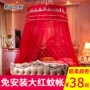 Mái vòm đám cưới Trần Muỗi Trần công chúa Tầng đỏ Bút ngủ 1,5m1,8 mét Giường đôi mùng ngủ cao cấp