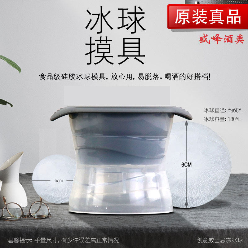Household spherical ice tray creative whiskey frozen ice ball mold with cover large ice cube mold round silicone ice box