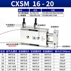 Цилиндр 星辰双轴双杆气缸小型气动tr15/cxsm10-10/6x20x30smc*50/60—100 Star