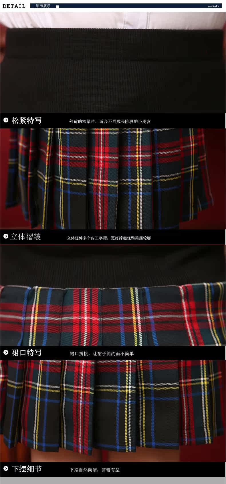 Jupe enfant UNIKAKA en polyester - Ref 2051983 Image 13