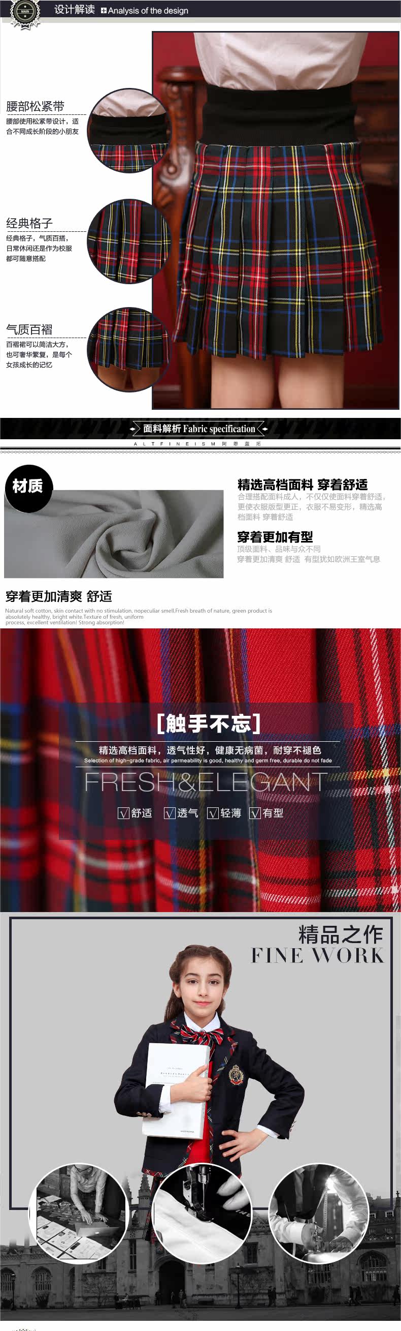 Jupe enfant UNIKAKA en polyester - Ref 2051983 Image 8