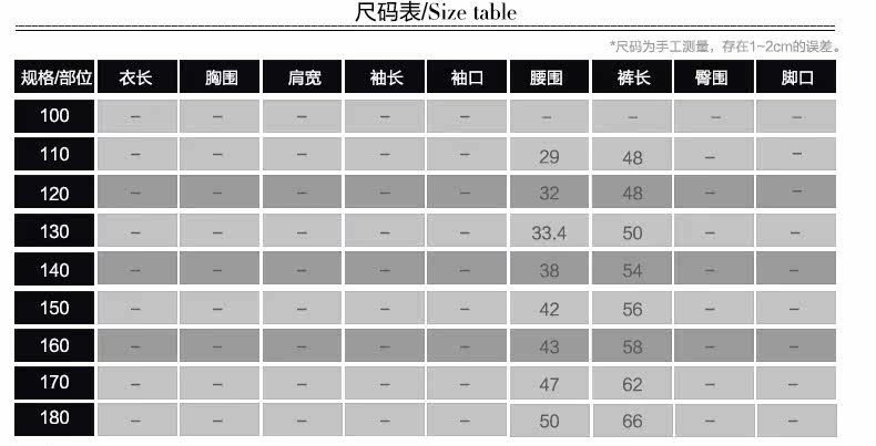 Jupe enfant UNIKAKA en polyester - Ref 2051983 Image 12