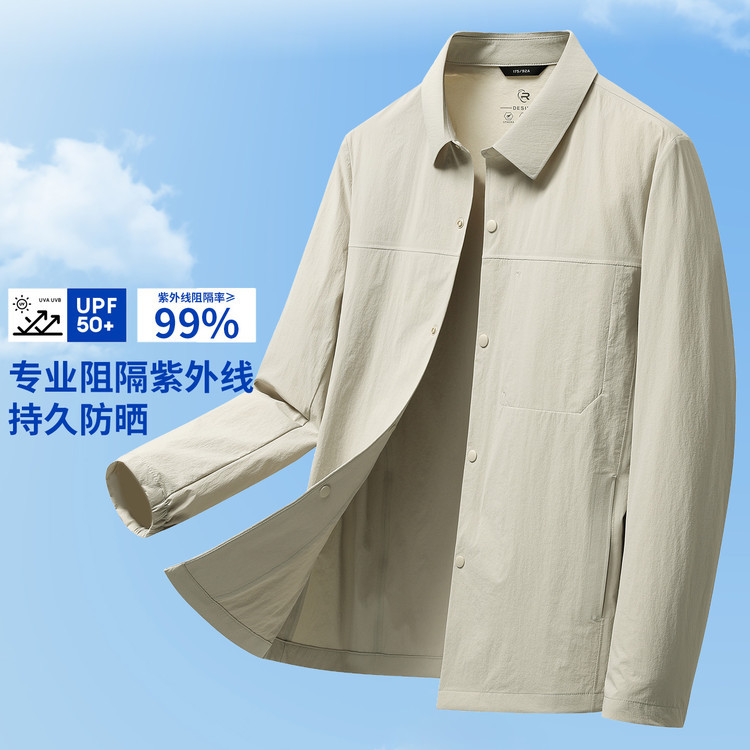 Mk Genuine Ice Silk Breathable Sun Protection Clothing for Men, Summer 2026 New High-End Cool and Skin-Friendly Men's Casual Jacket Mk Genuine Ice Silk Breathable Sun Protection Clothing for Men, Summer 2026 New High-End Cool and Skin-Friendly Men's Casual Jacket