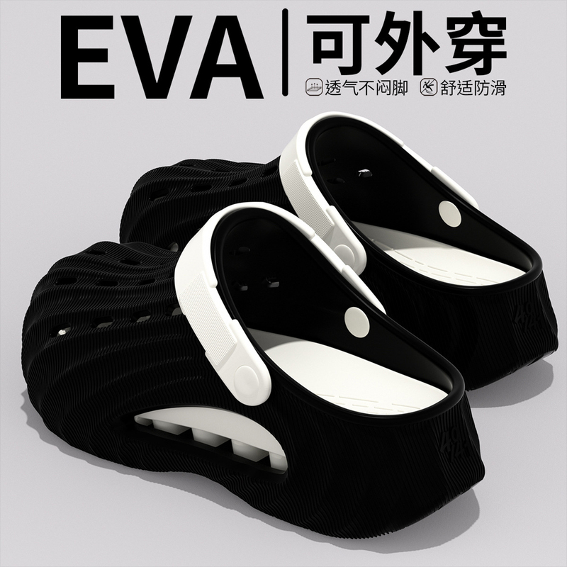 Mk Genuine Comfortable Clogs for Men, Summer 2026 Model, Non-Slip Eva Bathroom Shoes, Fashionable Beach Shoes for Middle-Aged Men Mk Genuine Comfortable Clogs for Men, Summer 2026 Model, Non-Slip Eva Bathroom Shoes, Fashionable Beach Shoes for Middle-Aged Men