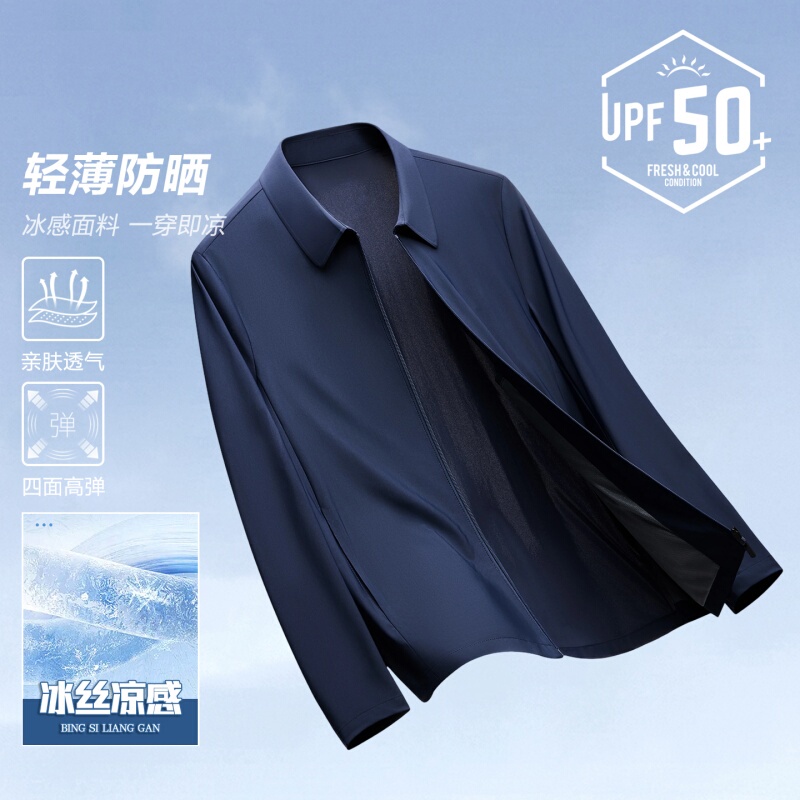 Mk Genuine Upf50+ Sun Protection Clothing for Men, Summer 2026 New High-End Ice-Feel Skin-Friendly Casual Men's Jacket