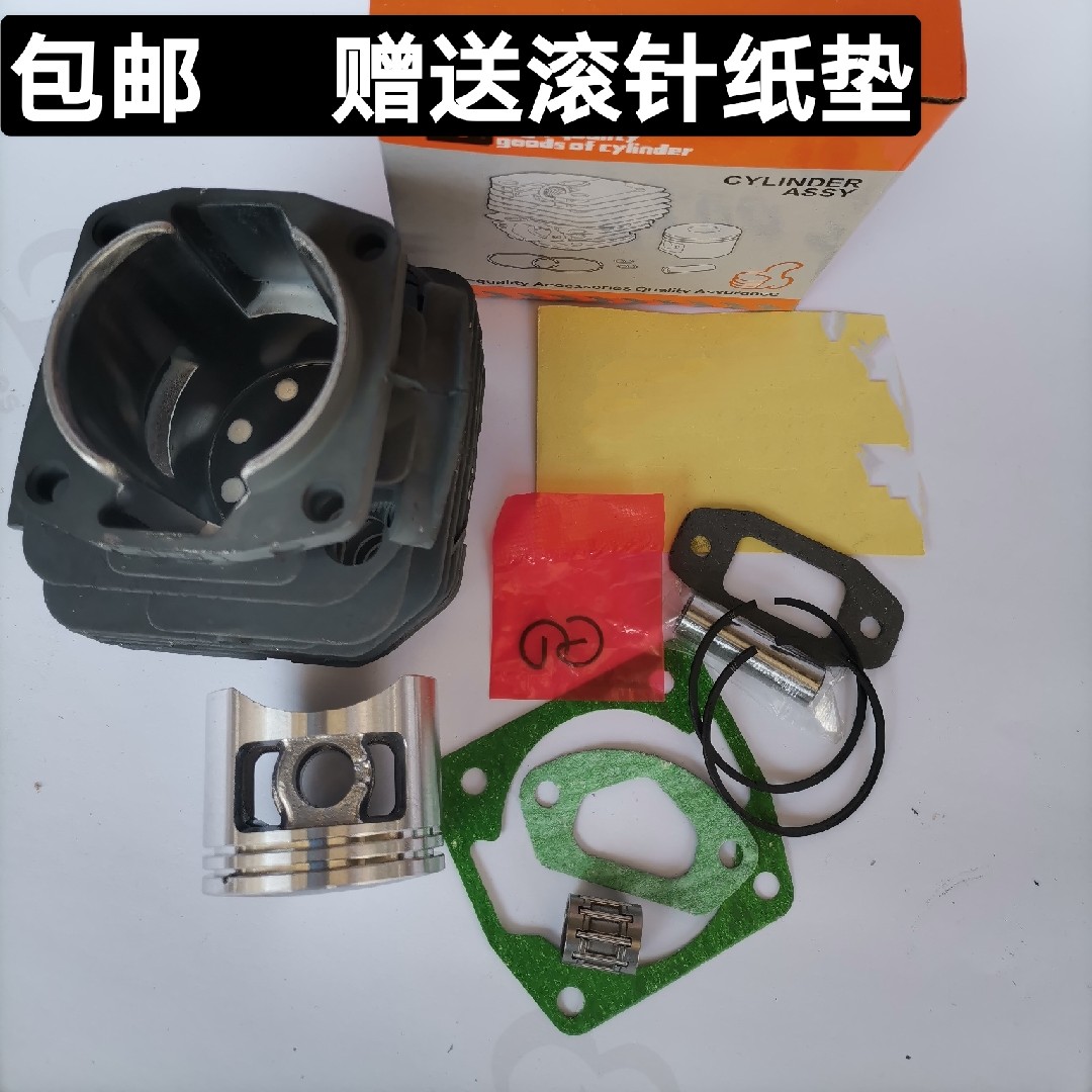 Petrol oil saw accessories 5200 cylinder set cylinder 5800 lumberjack cylinder cylinder head piston piston ring