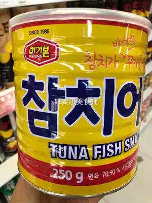 韓國鮪魚片烤魚片薯片桶烤魚片桶裝250g休閒小吃