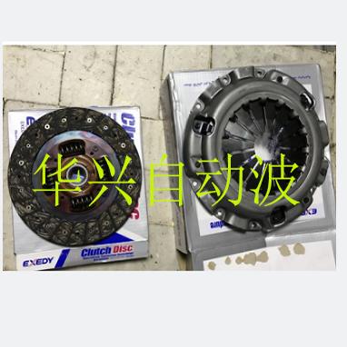 Suitable for Mazda Rx8 Rx7 Clutch Plate Pressure Plate Separation Bearing Clutch Three-Piece Set