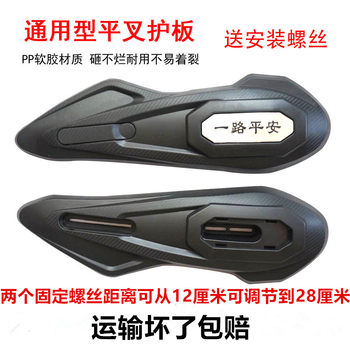 Xinri emma luyuan lima flat fork guard electric vehicle