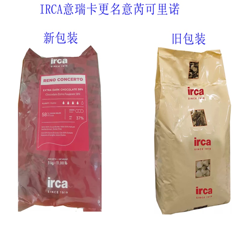 Yirui Keliu Black Chocolate 58% 72% 31.4% 47% 52% 34% White Chocolate Milk Chocolate Free Shipping