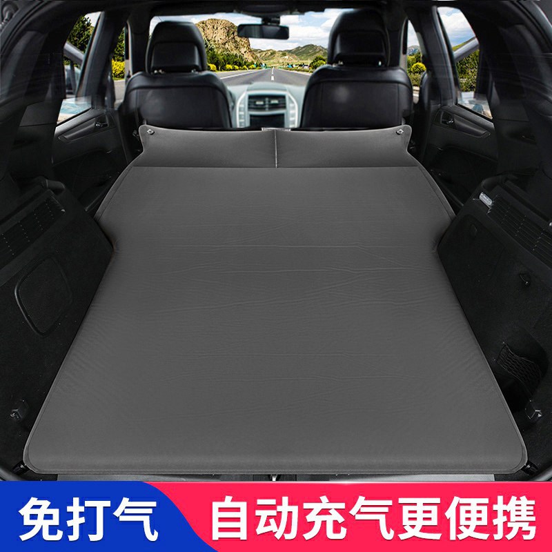 Automatic inflatable car load travel bed SUV Private trunk Versatile Folding Non-Inflatable Portable Sleeping Mat Warm-Taobao