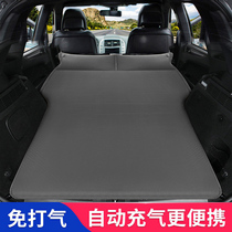 Automatic inflatable car travel bed SUV special trunk universal folding non-inflatable portable sleeping pad to keep warm