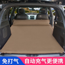 Automatic inflatable car bed Car travel mattress SUV special rear ventilation trunk folding portable non-air