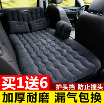Car inflatable mattress Split SUV car bed Oxford cloth car middle bed Rear travel bed Adult sleeping mat