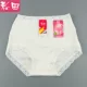 4 túi Caiti đồ lót nữ bằng vải cotton cao eo lớn chất béo MM gợi cảm chân phẳng quần