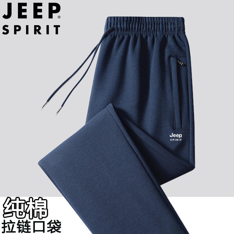Jeep Summer Thin Cotton Breathable Sweatpants with Zipper Pockets and Drawstring Cuffs, Straight-Leg Running Sports Pants